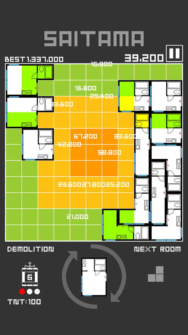 マドリス リノベーションのスクリーンショット_4
