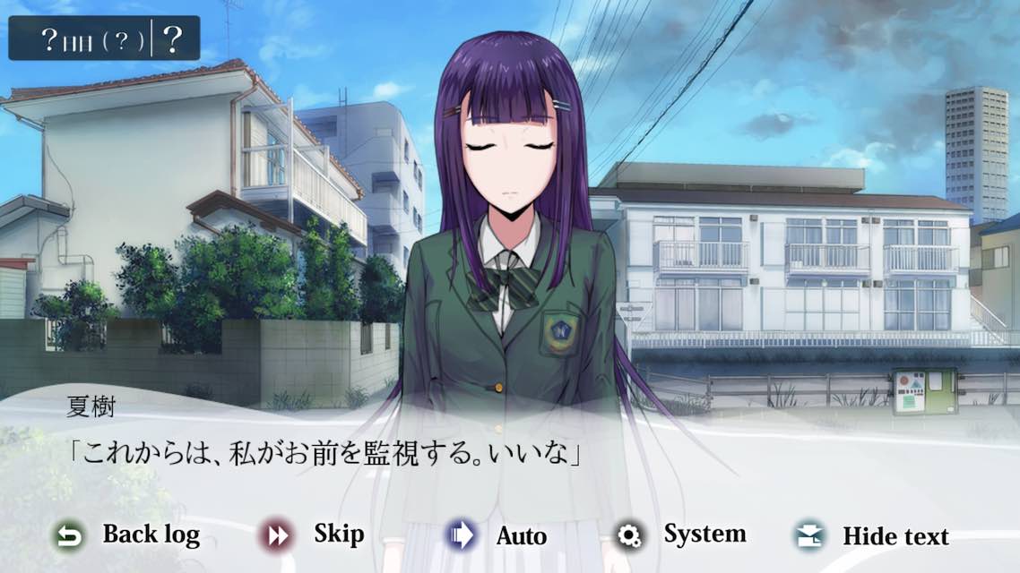 たそがれの街のスクリーンショット_2
