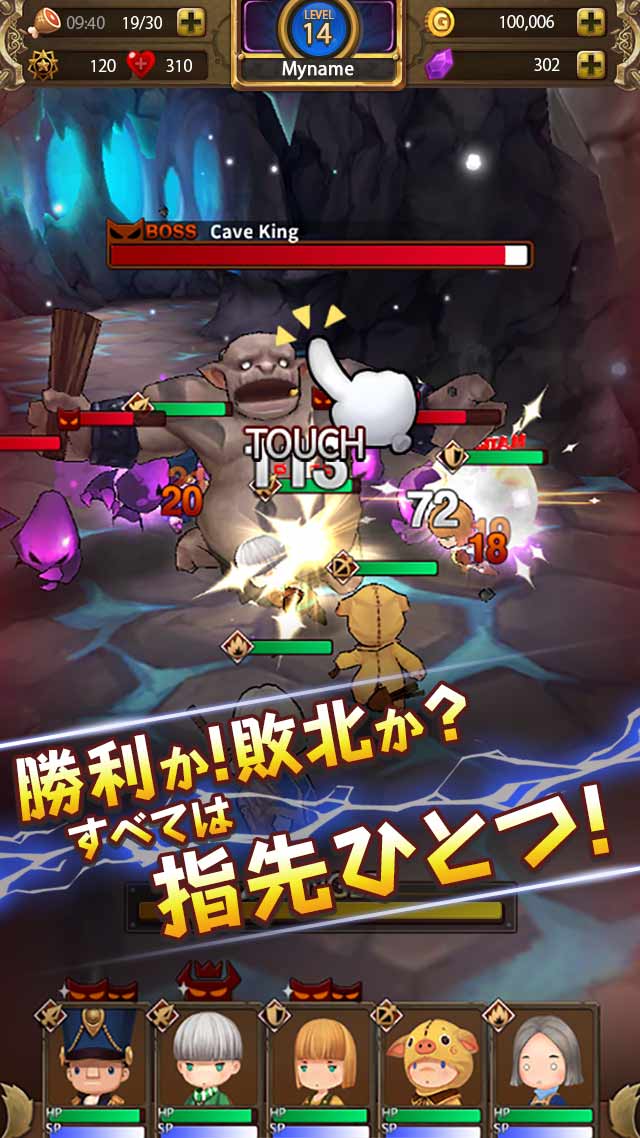 秘密の宿屋のスクリーンショット_4