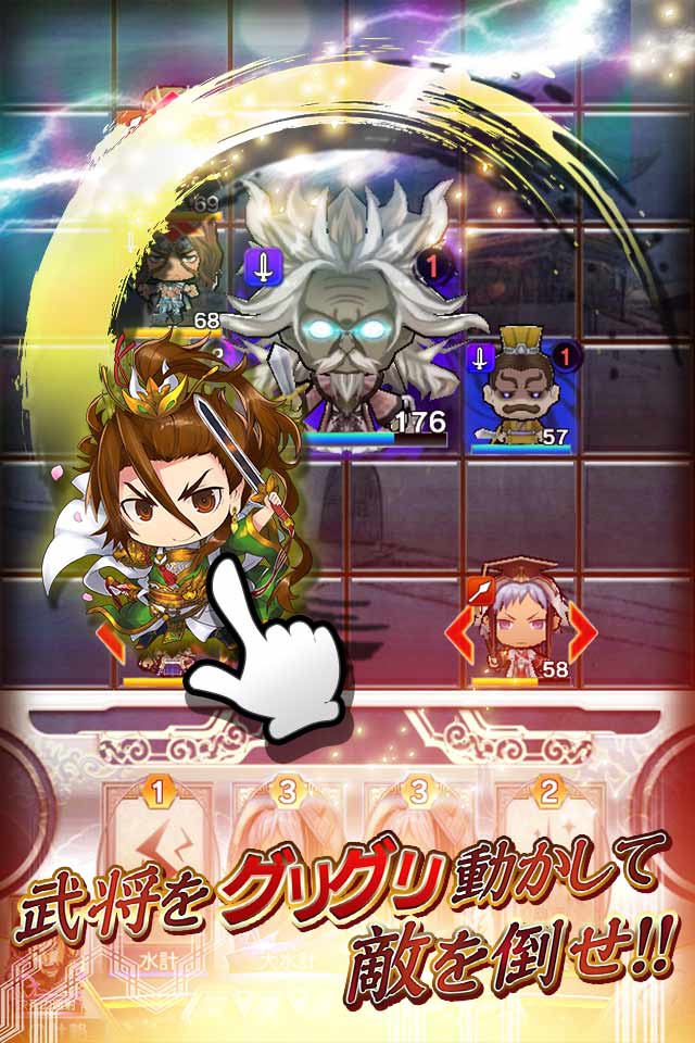 さんぽけのスクリーンショット_2