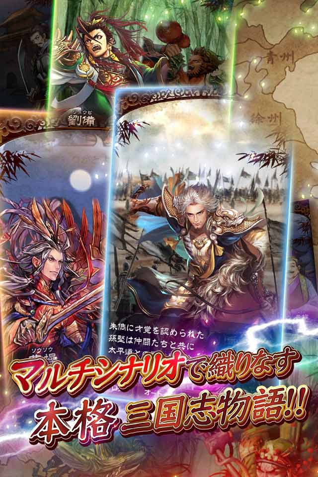 さんぽけのスクリーンショット_4