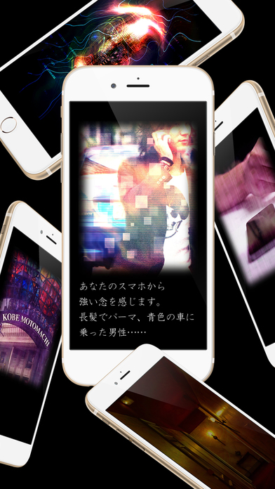 物写念視-当たる占い師と神戸で人気のスクリーンショット_3