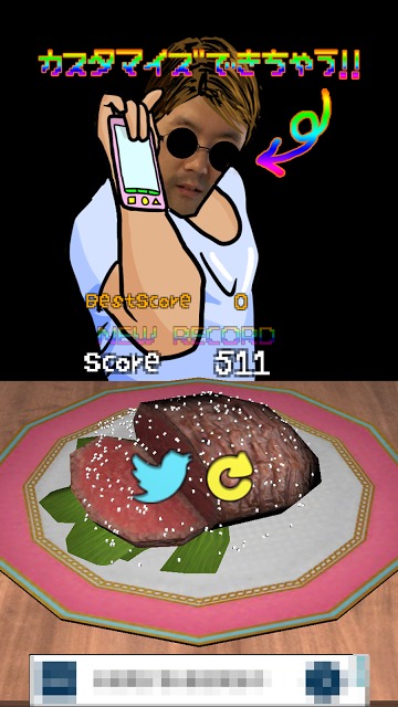 ファサーおじさんシミュレーター（Salt Bae）のスクリーンショット_4