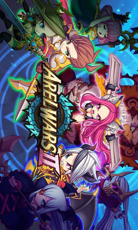 アレールウォーズ２のスクリーンショット_5