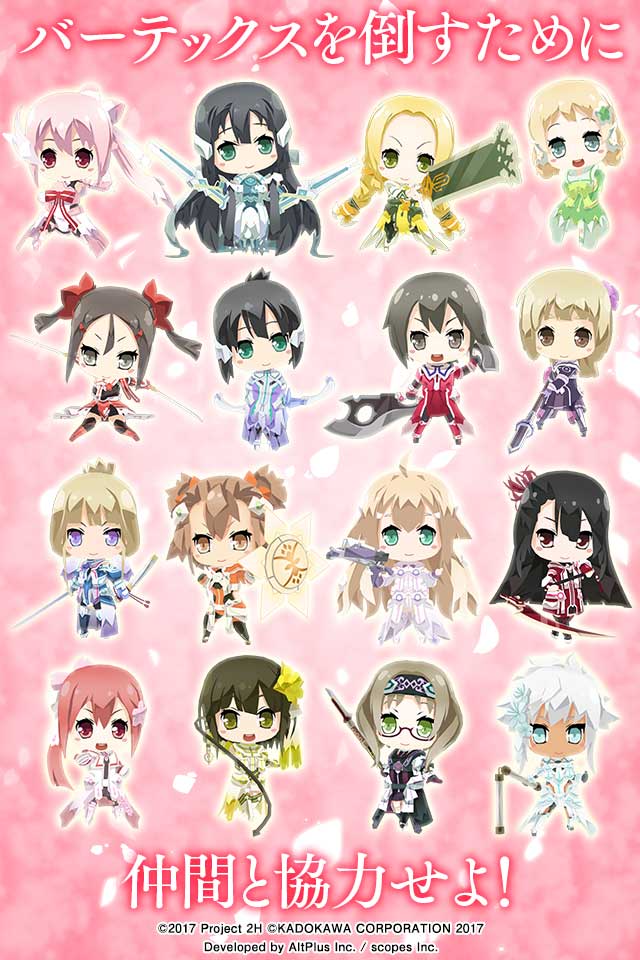 結城友奈は勇者である 花結いのきらめきのスクリーンショット_5