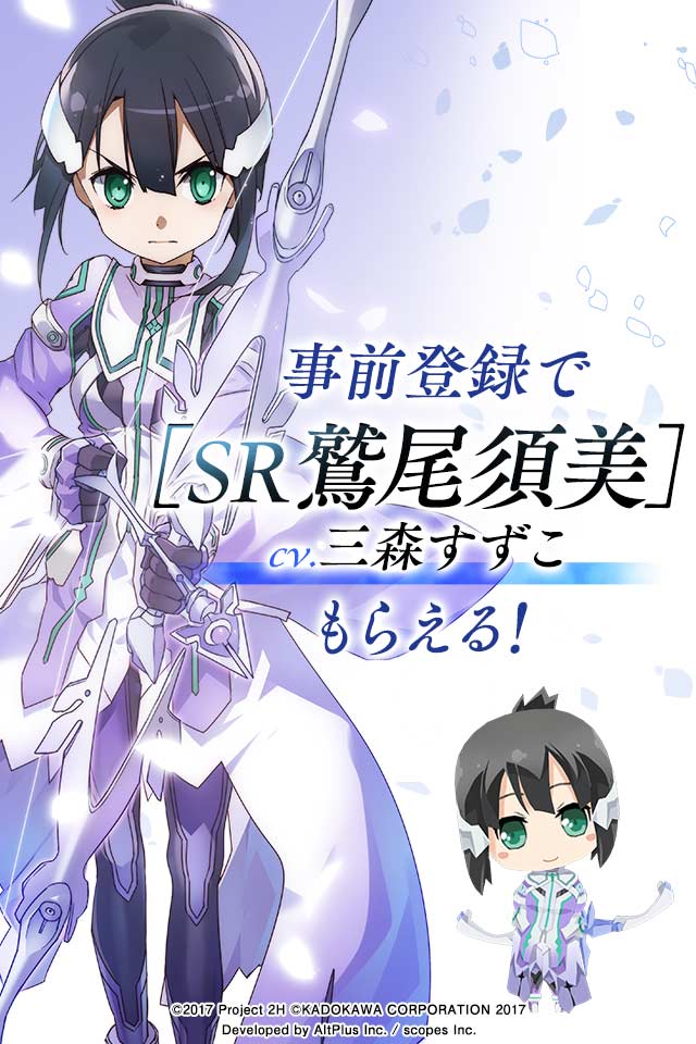 【6/8配信開始】結城友奈は勇者である 花結いのきらめきのスクリーンショット_4