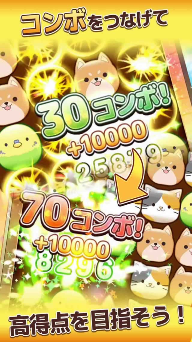 ヤマダパズル たぷたんのスクリーンショット_3