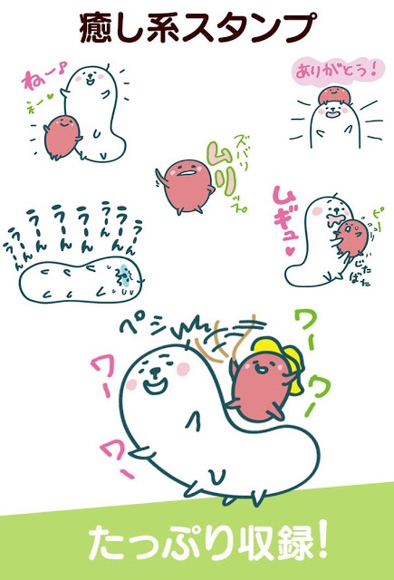 無料スタンプ・課長、鳥肌芋作のスクリーンショット_4