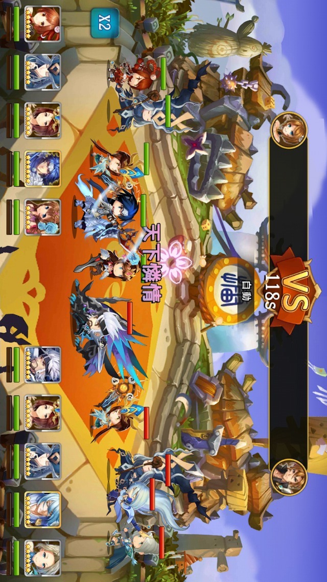 幻想少女のスクリーンショット_5