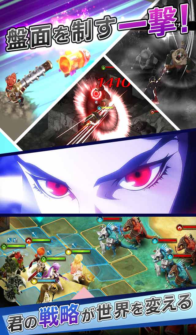 デスティニーオブクラウンのスクリーンショット_2