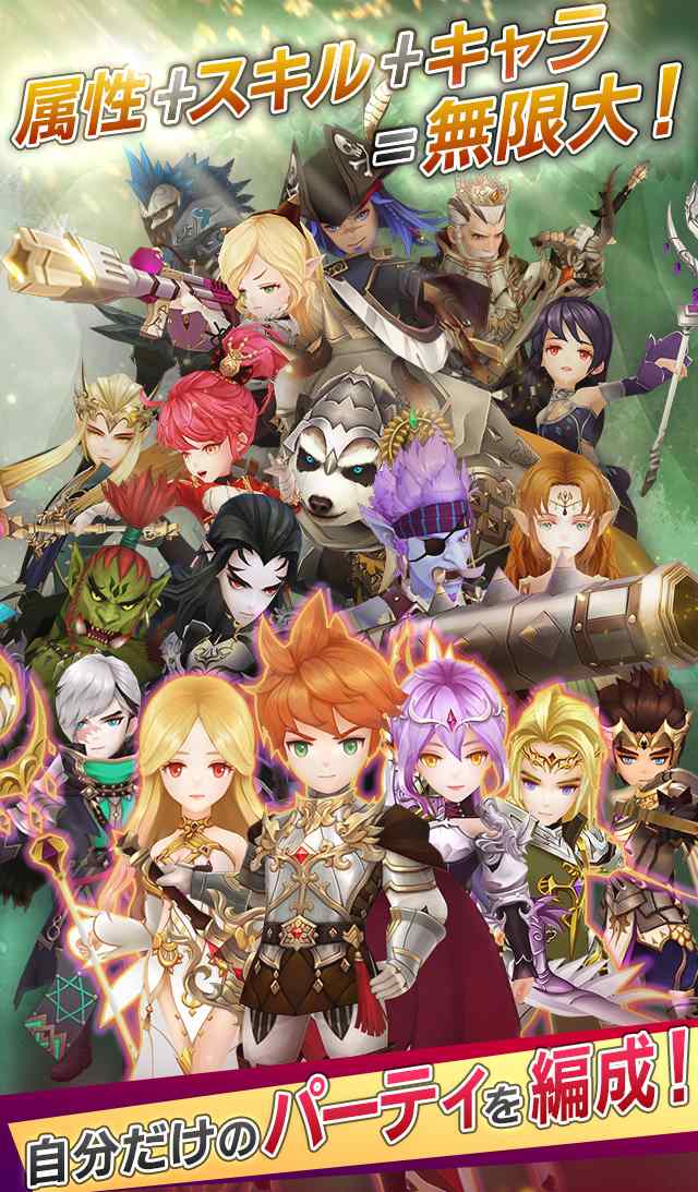 デスティニーオブクラウンのスクリーンショット_4