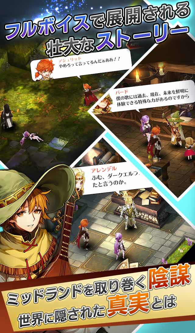 デスティニーオブクラウンのスクリーンショット_3