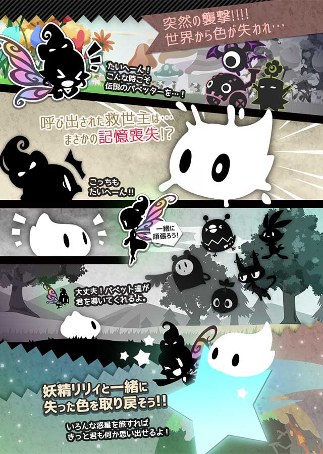 Endless Tap - Shadow Landのスクリーンショット_2