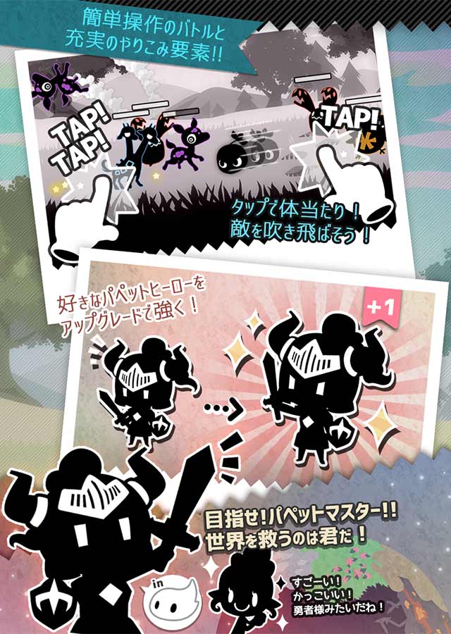 Endless Tap - Shadow Landのスクリーンショット_3