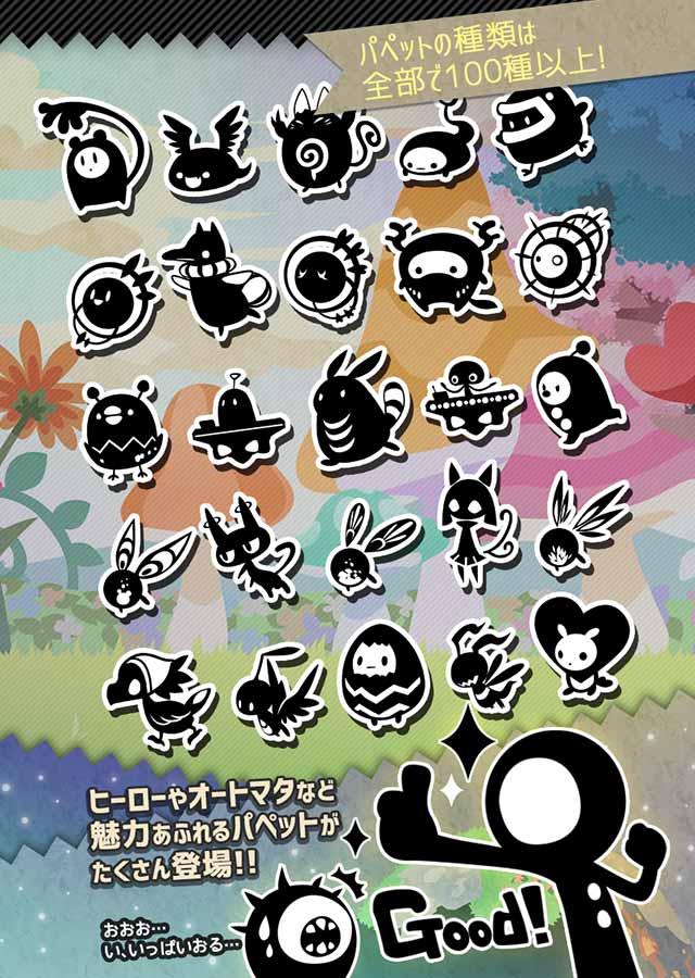 Endless Tap - Shadow Landのスクリーンショット_4