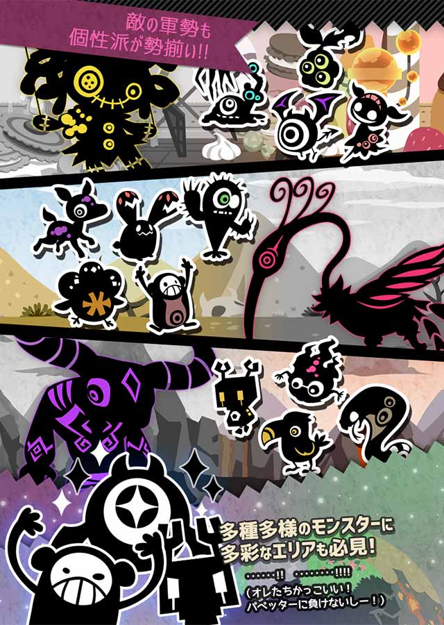 Endless Tap - Shadow Landのスクリーンショット_5