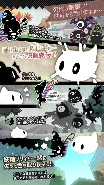 Endless Tap - Shadow Landのスクリーンショット_1