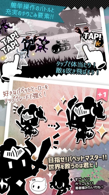 Endless Tap - Shadow Landのスクリーンショット_2