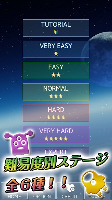 スペースパズル四川省 - 爽快二角取りゲーム【脳トレ】のスクリーンショット_2