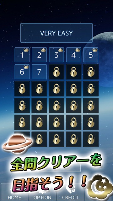 スペースパズル四川省 - 爽快二角取りゲーム【脳トレ】のスクリーンショット_3