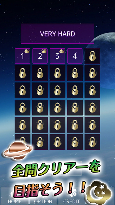 スペースパズル四川省 - 爽快二角取りゲーム【脳トレ】のスクリーンショット_4