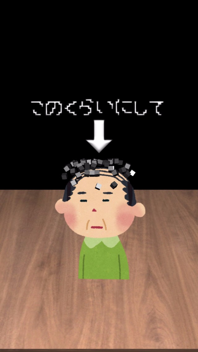 ファサーおじさんシミュレーション(Salt Bae Simulation)のスクリーンショット_5