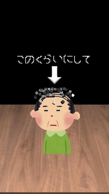 ファサーおじさんシミュレーター（Salt Bae）のスクリーンショット_5