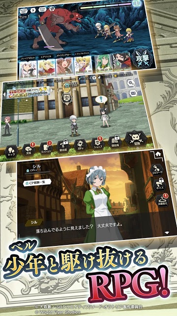 ダンまち〜メモリア・フレーゼ〜の配信日とゲームアプリ情報