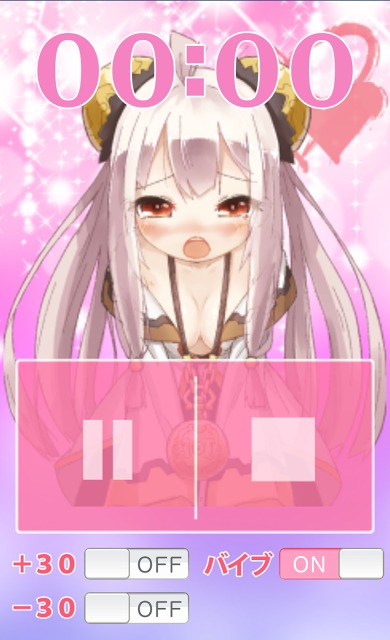 萌え萌えタイマー～りんりんタッチ～のスクリーンショット_2