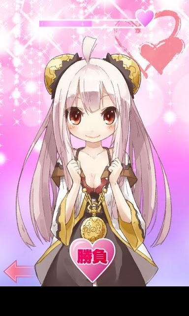 萌え萌えじゃんけん ～りんりんタッチ～のスクリーンショット_2