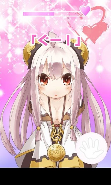 萌え萌えじゃんけん ～りんりんタッチ～のスクリーンショット_3