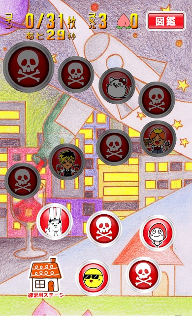 桃うさdeコイン　〜かわいい無料コイン落としゲーム〜のスクリーンショット_2