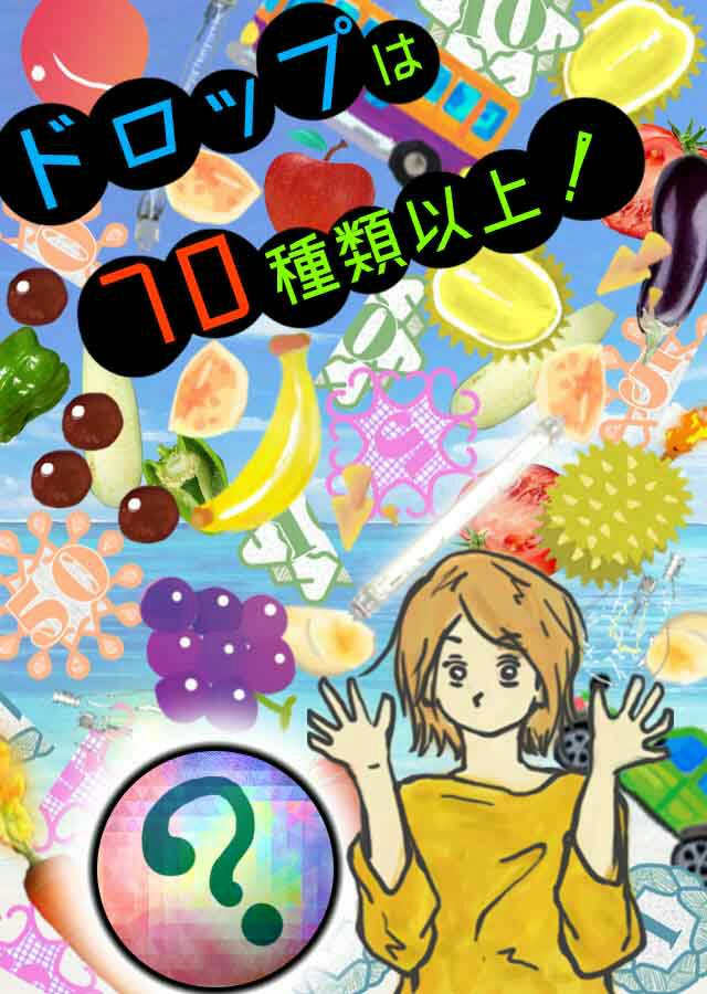 落ちてくる物すべてタップ：超爽快タップゲーのスクリーンショット_2