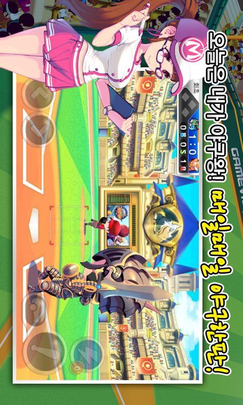 오늘도 야구한판 for Kakaoのスクリーンショット_2