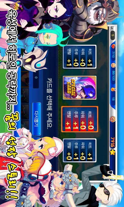 오늘도 야구한판 for Kakaoのスクリーンショット_3