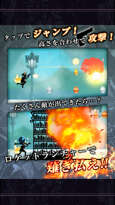 シルエット少女3のスクリーンショット_2