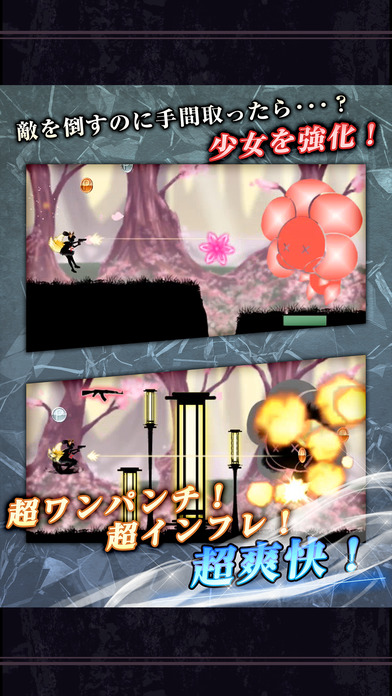 シルエット少女3のスクリーンショット_3