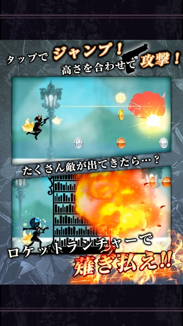 シルエット少女３のスクリーンショット_2