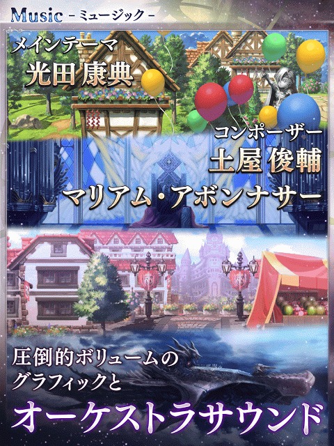 アナザーエデン 時空を超える猫のスクリーンショット_4