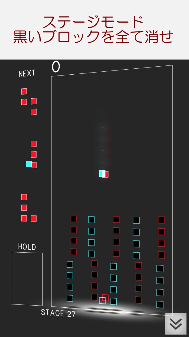 Doubletrisのスクリーンショット_4
