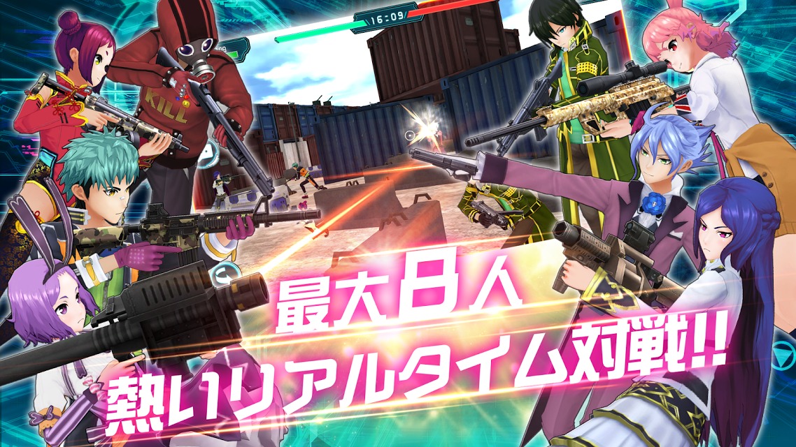 無人戦争2099のスクリーンショット_5