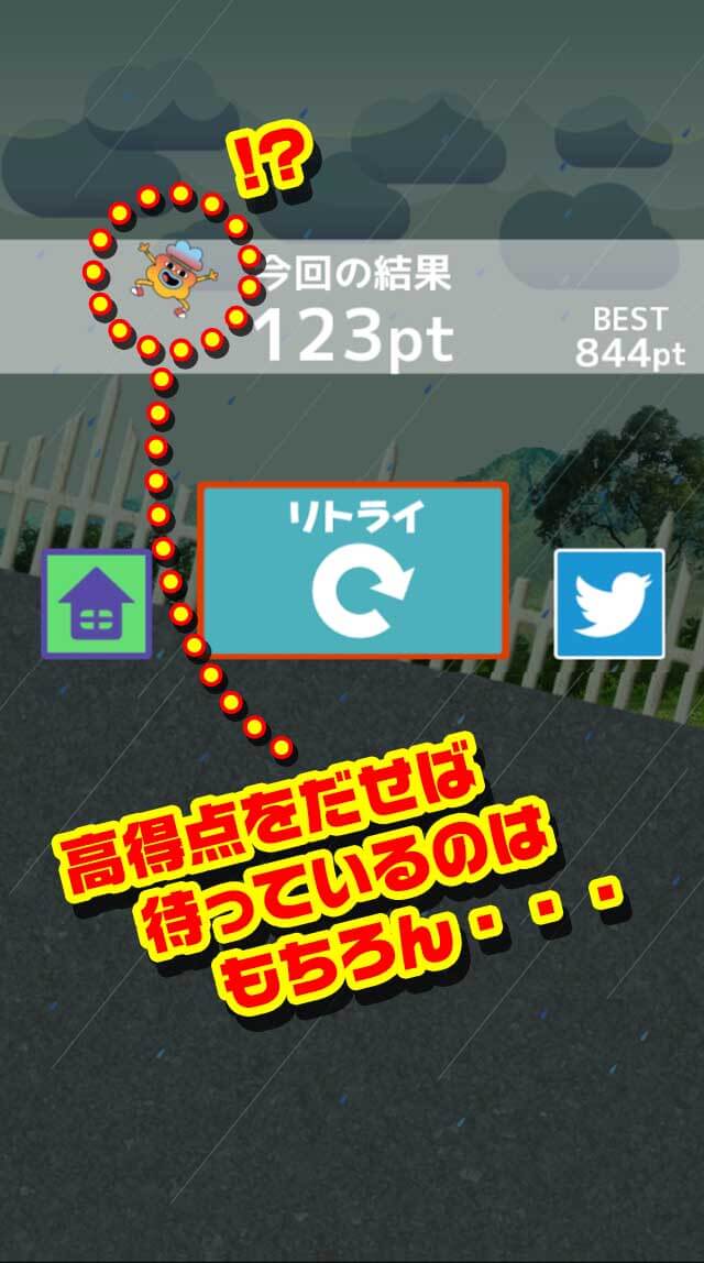 おかしなガムボール  三輪ダッシュのスクリーンショット_4