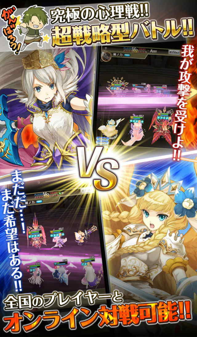 ワールドクロスサーガ 時を思考する対戦RPGのスクリーンショット_4