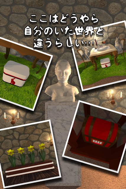 脱出ゲーム Wonder Room -洞窟からの脱出-のスクリーンショット_4