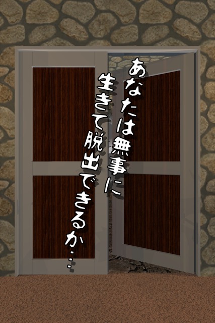 脱出ゲーム Wonder Room -洞窟からの脱出-のスクリーンショット_5