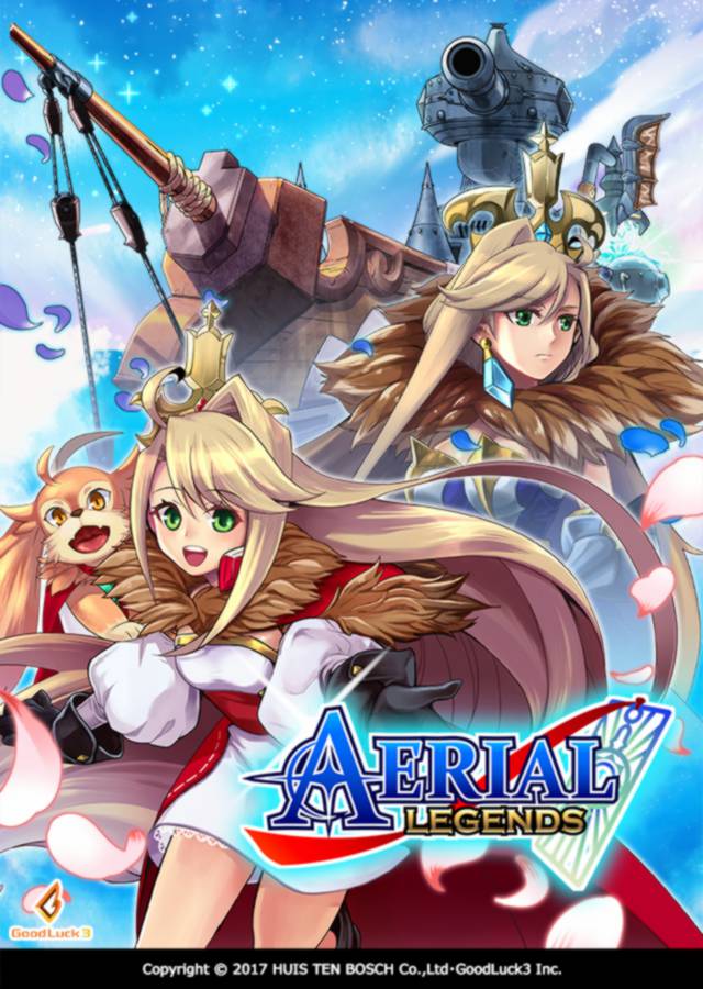 エアリアルレジェンズのスクリーンショット_1