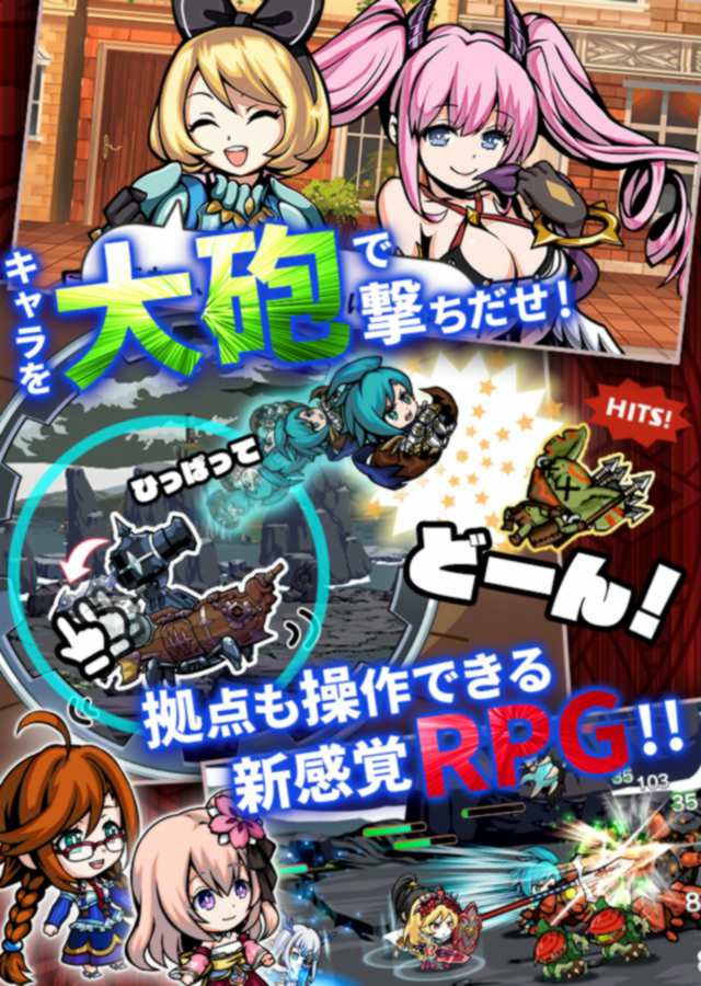 エアリアルレジェンズのスクリーンショット_2