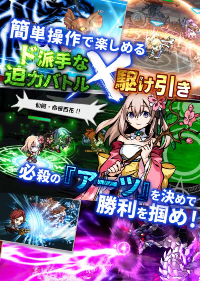 エアリアルレジェンズのスクリーンショット_3