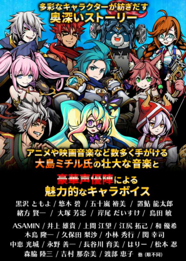 エアリアルレジェンズのスクリーンショット_5