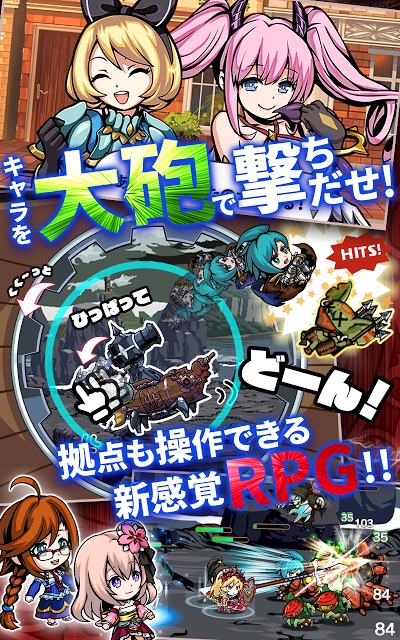 エアリアルレジェンズのスクリーンショット_2